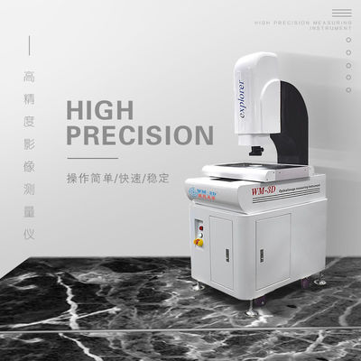 Optische Geschwindigkeit der CNC-Visions-Messmaschine-2.5um der Genauigkeits-200mm/S