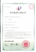 China Dongguan Wang Min Optical Instrument Co., Ltd. zertifizierungen