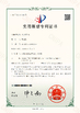 China Dongguan Wang Min Optical Instrument Co., Ltd. zertifizierungen