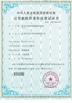 China Dongguan Wang Min Optical Instrument Co., Ltd. zertifizierungen