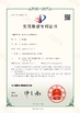 China Dongguan Wang Min Optical Instrument Co., Ltd. zertifizierungen