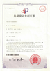 China Dongguan Wang Min Optical Instrument Co., Ltd. zertifizierungen