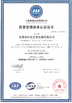 China Dongguan Wang Min Optical Instrument Co., Ltd. zertifizierungen